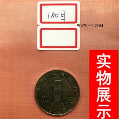 石墨烯電池用紫銅網(wǎng) 200目紫銅網(wǎng) 方孔電極銅網(wǎng)