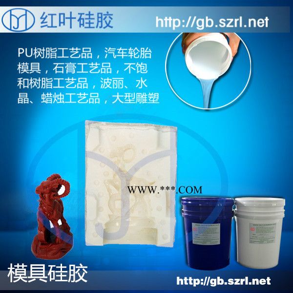 做石膏線條GRC構(gòu)件模具膠、石膏制品用的模具硅膠