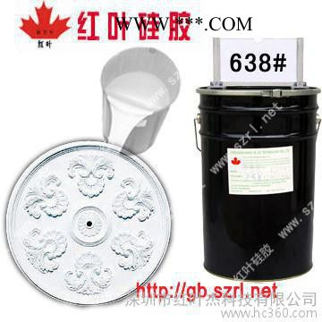 供應(yīng)石膏腰線石膏制品模具硅膠