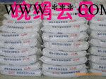 供應(yīng)皖絹系列產(chǎn)品 200目---3000目化妝品級  絹云母粉1250目