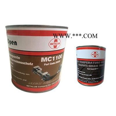 供應(yīng)METALUB超高溫潤滑脂600℃,石墨高溫潤滑脂BG600，耐高溫潤滑脂型號(hào)BG600