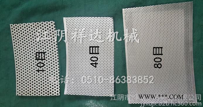 青島粉碎機(jī)篩網(wǎng) 石墨粉碎機(jī)篩網(wǎng) 不銹鋼粉碎機(jī)篩網(wǎng)