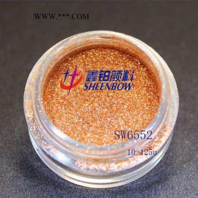 合成云母基材的水晶效果系列水晶紅棕色珠光粉品質(zhì)穩(wěn)定價格優(yōu)惠