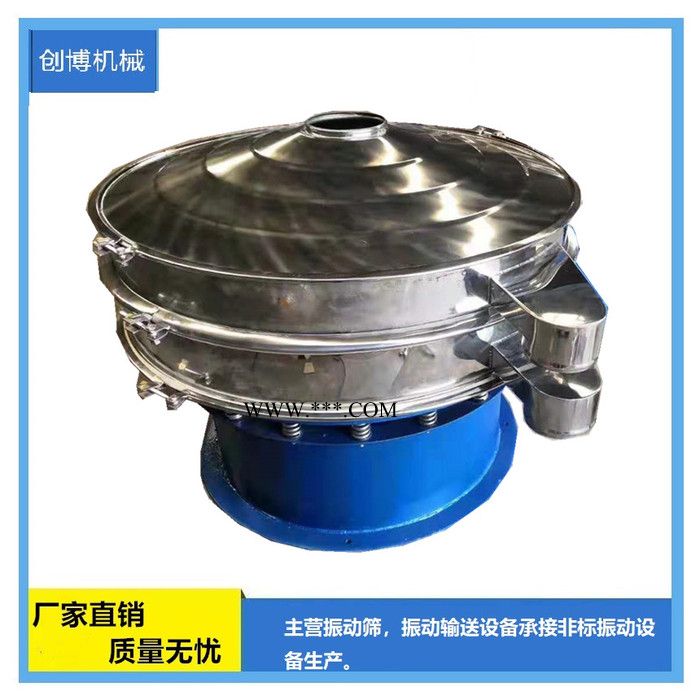 創(chuàng)博XZS型S49型振動(dòng)篩承德陶瓷行業(yè)旋振篩石墨粉振動(dòng)篩