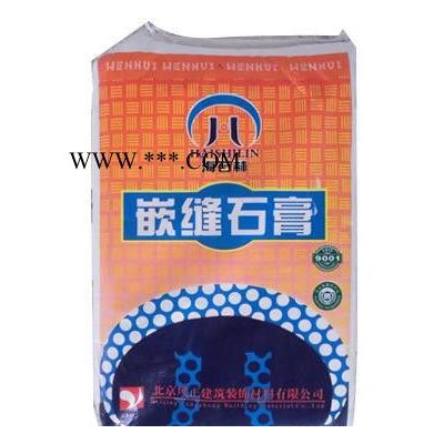 文惠  嵌縫石膏 嵌縫石膏  嵌縫石膏