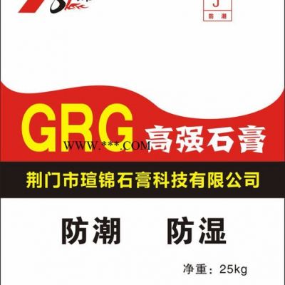 線條石膏粉，建材石膏粉，纖維石膏粉