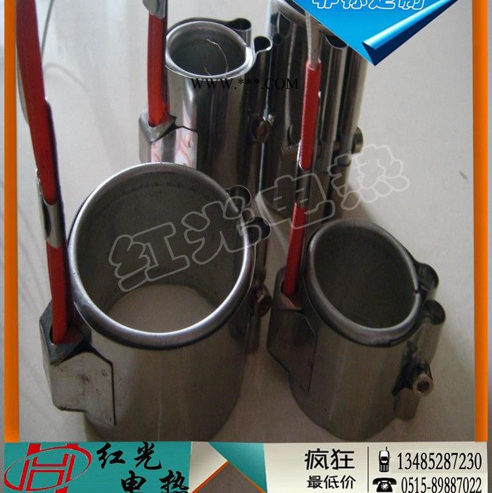 江蘇紅光供應(yīng)接線柱式不銹鋼云母加熱圈，非標定做 ，質(zhì)量保障