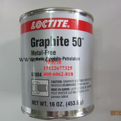 Loctite Graphite 50   51084樂(lè)泰石墨基抗咬合劑