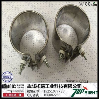 鹽城拓瑞銷售不銹鋼加熱圈 不銹鋼發(fā)熱圈 不銹鋼電熱圈 云母加熱圈 云母發(fā)熱圈 云母電熱圈