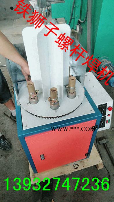 13巧筑建機(jī)p系A(chǔ)型   石膏噴涂機(jī)  石膏噴涂機(jī)