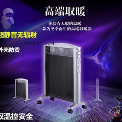 正諾NDY1500電熱膜取暖器 云母片加熱即可即暖 無輻射