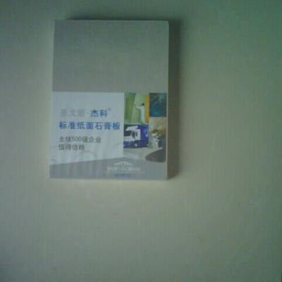 杰森石膏板