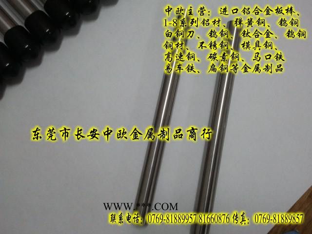 德國(guó)耐磨韌性AFK65切石墨鎢鋼圓棒