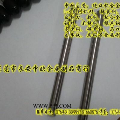 德國耐磨韌性AFK65切石墨鎢鋼圓棒