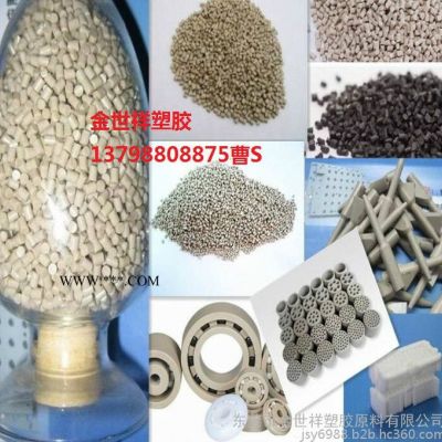 30%碳纖增強(qiáng)PEEK(聚醚醚酮樹脂)150FC30、石墨增強(qiáng)，PTFE潤(rùn)滑
