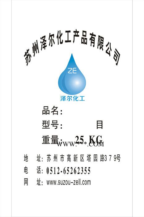 供應(yīng)ZELL325-3000太倉無錫常熟蘇州庫供應(yīng)云母粉