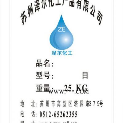 供應(yīng)ZELL325-3000太倉無錫常熟蘇州庫供應(yīng)云母粉