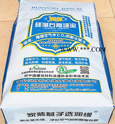 潤緣  粉刷石膏  硅藻石膏墻泥** 膩?zhàn)臃?></div>
            <em class=