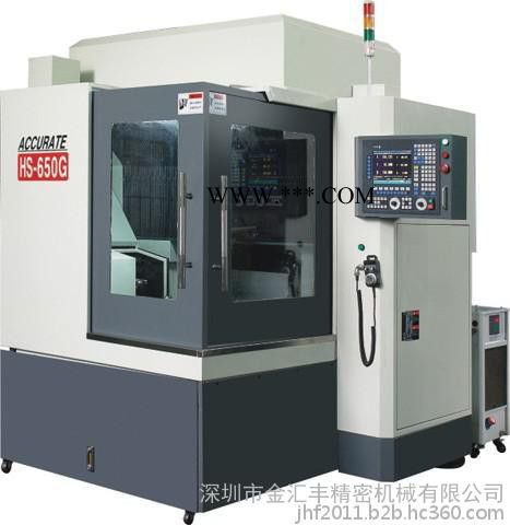 供應(yīng)ACCURATE 石墨雕銑機HS-650G 石墨雕銑機床，深孔機床 深孔鉆廠家