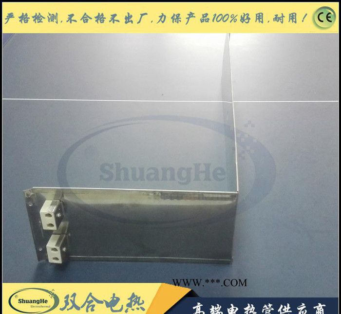【雙合電熱】直銷 **不銹鋼云母電熱板 不銹鋼電熱板SH-DRB007