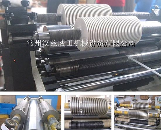 供應(yīng)中山云母帶漢茲威田分切機(jī)