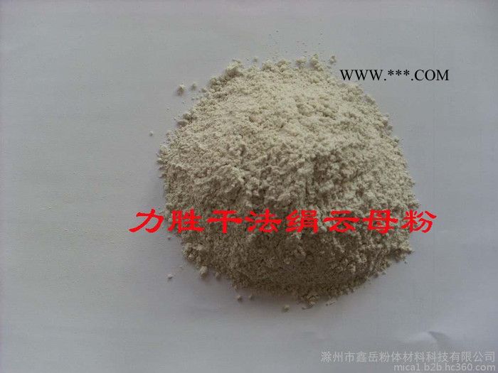 供應(yīng)絹云母粉(冶金炮泥用)