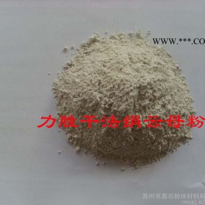 供應(yīng)絹云母粉(冶金炮泥用)