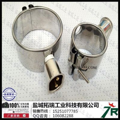 鹽城拓瑞銷售注塑機加熱圈 不銹鋼云母加熱圈 云母加熱器 擠塑機發(fā)熱圈