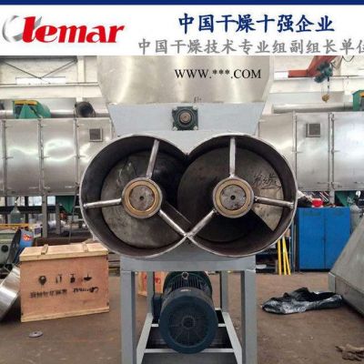 常州力馬-XSG-12型石墨閃蒸干燥設(shè)備、湖北快速閃蒸干燥器報(bào)價(jià)