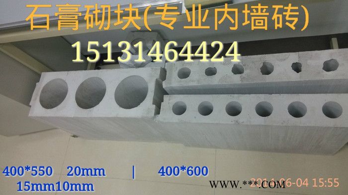 供應(yīng)鼎牌04j114-2石膏砌塊石膏砌塊