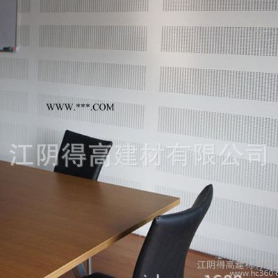 自然通道感的，高吸音吊頂墻面解決方案&長園吸音石膏板