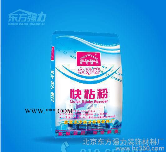 北京強(qiáng)力快粘粉 施工專用石膏粘粉 （圖）