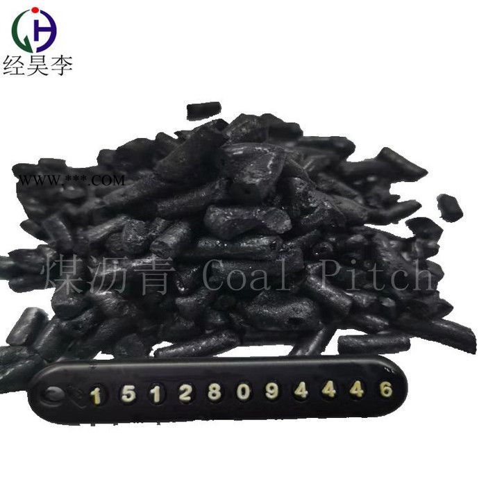 供應(yīng)（國標(biāo)改制中溫瀝青）邯鄲市經(jīng)昊化工 碳素產(chǎn)品 石墨電極 **粘結(jié)劑