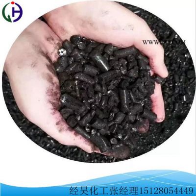 河北經(jīng)昊廠家供應(yīng) 國標(biāo)中溫瀝青 煤瀝青 顆粒形態(tài)石墨陽極的粘結(jié)劑  張經(jīng)理推薦