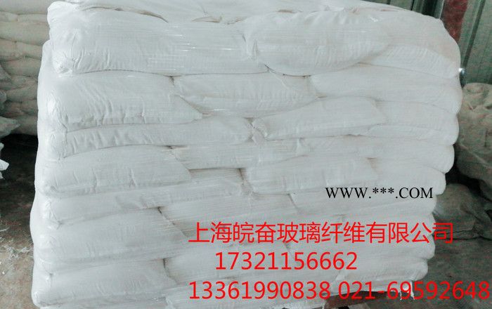 皖奮 GRG石膏粉