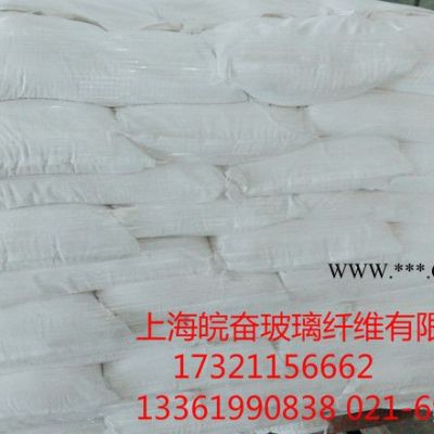 皖奮 GRG石膏粉