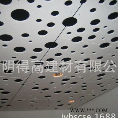 泡泡穿孔紙面石膏板 無縫無紙帶連接 不規(guī)則圓孔 穿孔石膏吸音