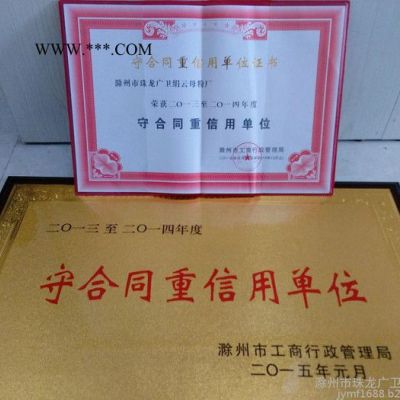 供應(yīng)：工程塑料用云母粉800目、1250目 【業(yè)務(wù)洽談：滁州寶塔礦業(yè)公司--尹經(jīng)理 】