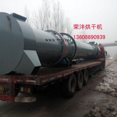 1200型江蘇榮灃全型號脫硫石膏烘干機工藝特點 石膏烘干機廠家價格