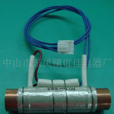 EYCOM直銷加濕器云母發(fā)熱管組件JSQ