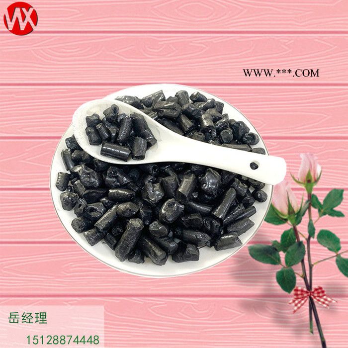 偉翔化工 國標(biāo)中溫瀝青 中溫瀝青顆粒 國標(biāo)煤瀝青 用于石墨電極 石墨塊 電機(jī)碳刷 現(xiàn)貨 隨時可發(fā)