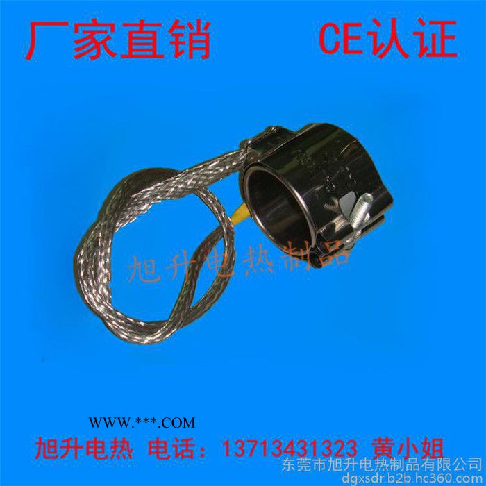 注塑機(jī)不銹鋼電熱圈,**,保用一年,量大從優(yōu),云母加熱圈