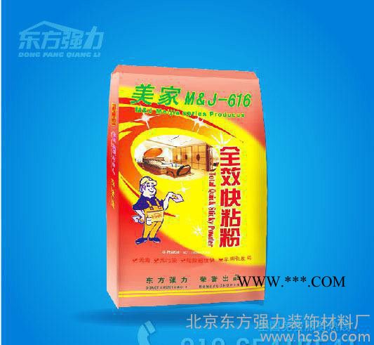 東方強(qiáng)力 快粘粉 全凈味2009E型 抗裂補(bǔ)縫石膏粘粉(圖)