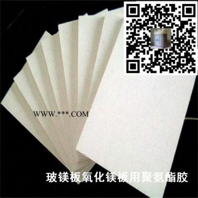 珍珠巖鋼板粘合劑 珍珠巖木板粘結(jié)劑 防火門防盜門膠