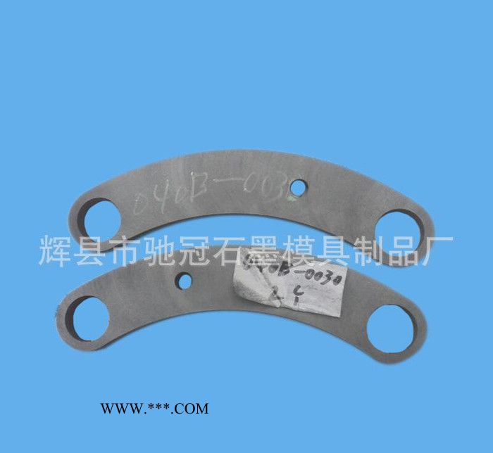 密閉石墨組合件，燒結(jié)爐用石墨件，真空爐石墨件