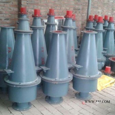 美亞 供應(yīng) 聚氨酯水力旋流器    旋流器    水力旋流器 礦用旋流器 石膏旋流器