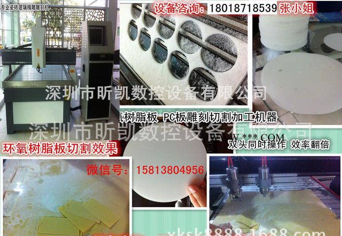東莞石膏板雕刻機(jī)、全數(shù)控石膏板切割機(jī)、直銷(xiāo)品質(zhì)保障