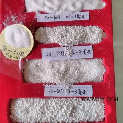 中正 **20-30目珍珠巖/30-50目?；⒅?13包一立方
