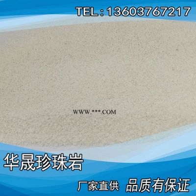 **！珍珠巖漂珠油田氣田固井減輕劑 憎水密度調(diào)節(jié)劑 強化微珠