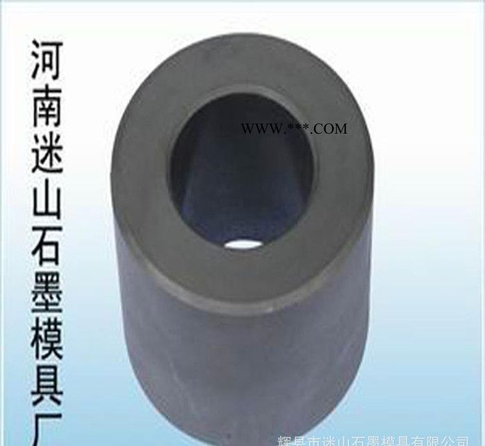 迷山高純石墨套石墨模具石墨棒石墨件密度大硬度高